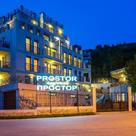 كافارنا Aparthotel Prostor المظهر الخارجي الصورة